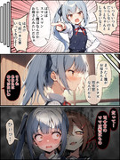 他のママ候補を牽制する雷ママ
