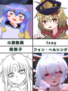 お絵かき三銃士の絵