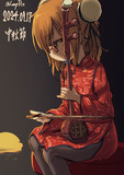 中秋の望月　改