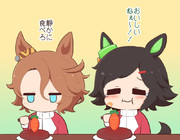 おいしいごはん