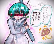 なんだかんだで好物に釣られる翠くん