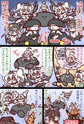 てっぺき