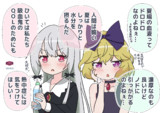 熱中症予防啓蒙ソフィエリ