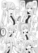 オタク否定ギャル