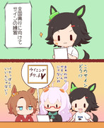れんしゅう