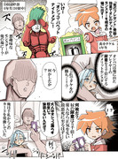ホビーアニメで主人公と敵のバトル中ヒロインみたいになるライバル①