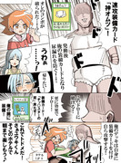 ホビーアニメで主人公と敵のバトル中ヒロインみたいになるライバル②