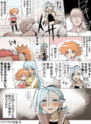 ホビーアニメで主人公と敵のバトル中ヒロインみたいになるライバル③
