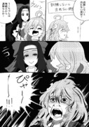 訓練しないと出れない部屋