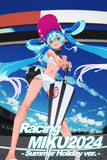 レーシングミク2024 Summer Holiday ver.