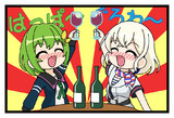 新たな飲み友達