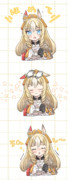 たくさん　いっぱい　褒めてください