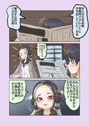 [Skeb]マネージャーの仕事？