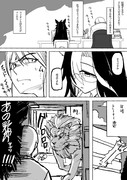 ウマ娘まんが「がんばれドリームジャーニーのトレーナー」