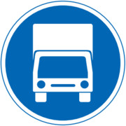 許可車両専用