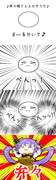 弁々姉さんえかきうた