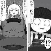 ホラーゲームにいそうたん309