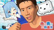 【赤と青の静画博】炎の妖精と氷の妖精