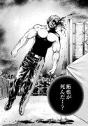弱き者
