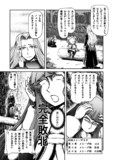 松本風葬送のフリーレン_33