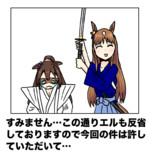 反省