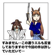 反省