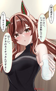 アナタのネイチャさんですよ