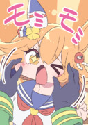 ふくもみ