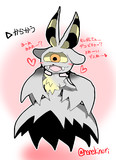 サカサくんちゃん可愛いね