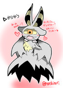 サカサくんちゃん可愛いね