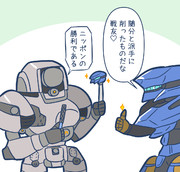 悪いな　私の顎を削れる人間はひとりしか知らない