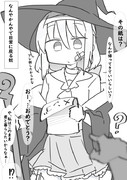 なんとなしに続けてみる３