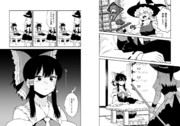 どうして今なの