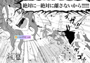 ありがとうギャングビースト第2部②