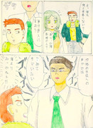 鉄の規則