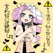 ⚠️もう佳也になんて似ていない⚠️