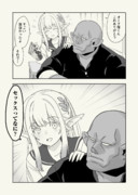 教えてオーク保くん