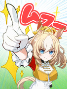 ☝決めポーズを披露するデュランダル