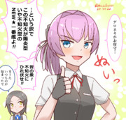 ニューリーダー病の発症した不知火