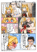 二の腕とおっぱい