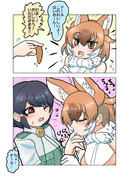 あーんする隊長とドール