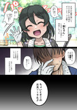 桃山雅ちゃん睡眠いたずらクラブ_ぷろろーぐ