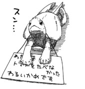 反省するクサガメ
