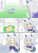 猫と遭遇したミラ子漫画