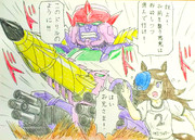 不幸の破壊大帝４