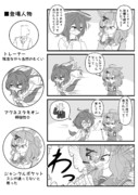 耳かき（失敗）
