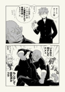 不運な事故