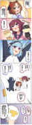 凶暴な魔物に包囲されたヤエノ
