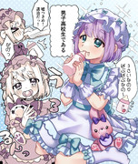 偽ロリわからせ