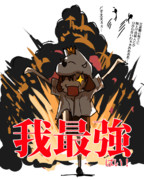 【2024】圧倒的強さ【パ・リーグ王者】